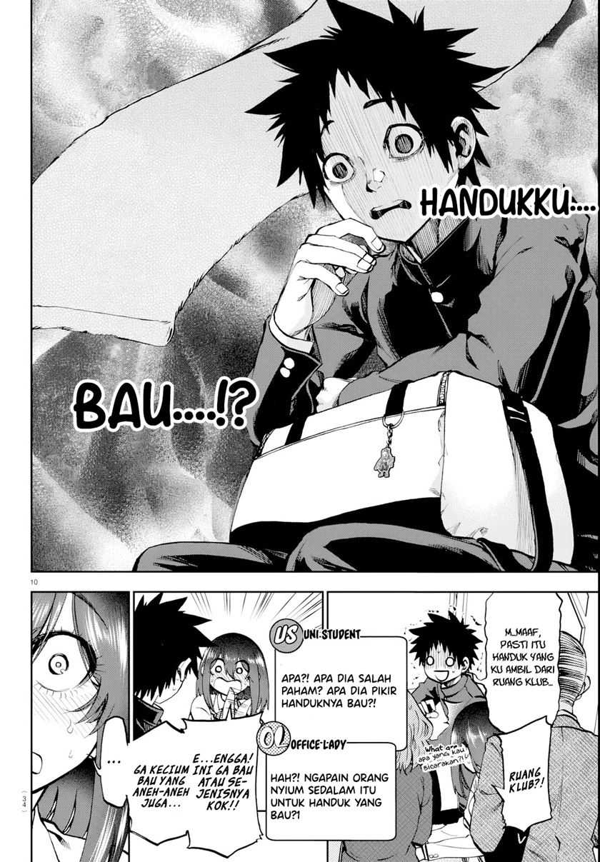 Kesa Mo Yuraretemasu Chapter 12 Gambar 11