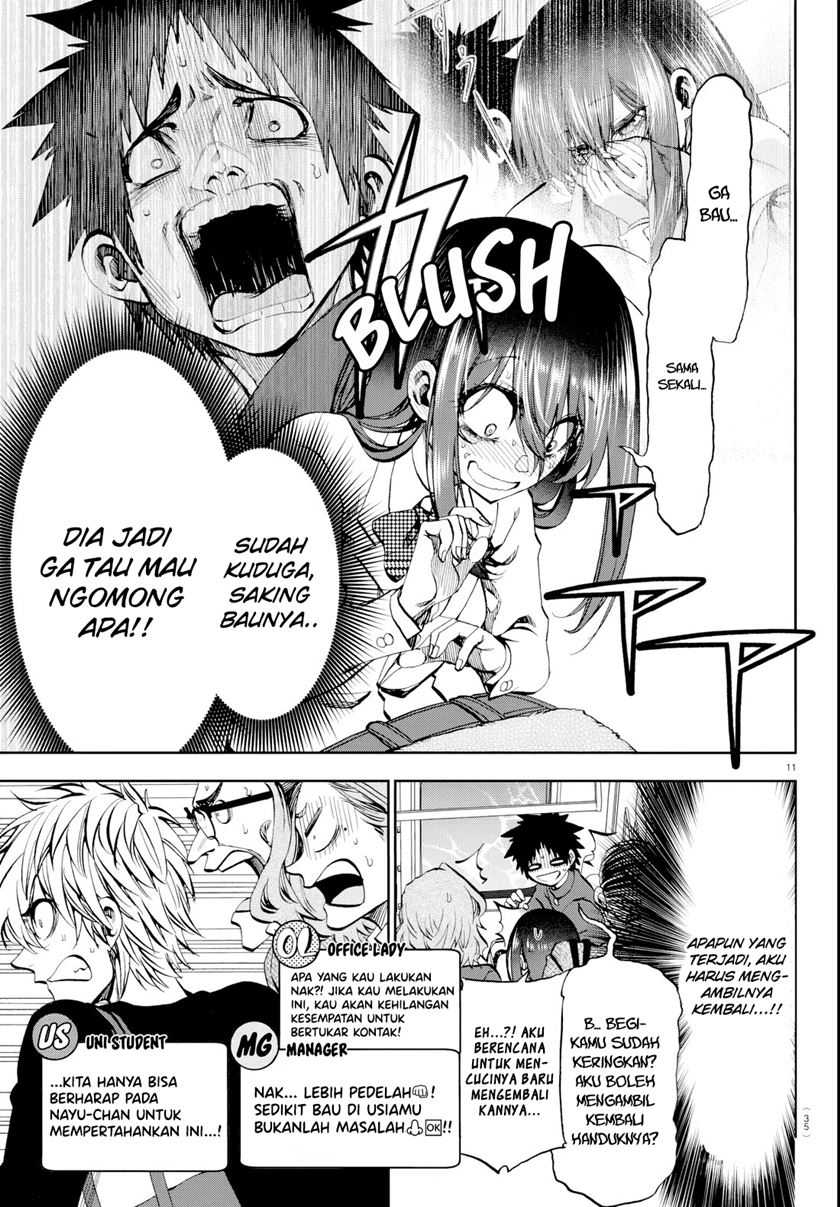 Kesa Mo Yuraretemasu Chapter 12 Gambar 12