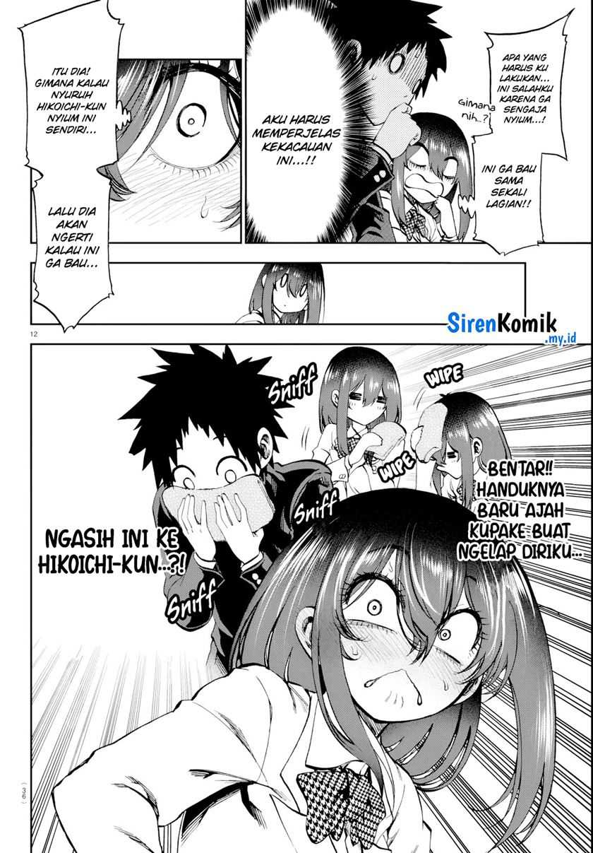 Kesa Mo Yuraretemasu Chapter 12 Gambar 13