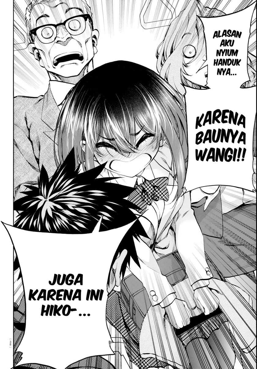Kesa Mo Yuraretemasu Chapter 12 Gambar 15