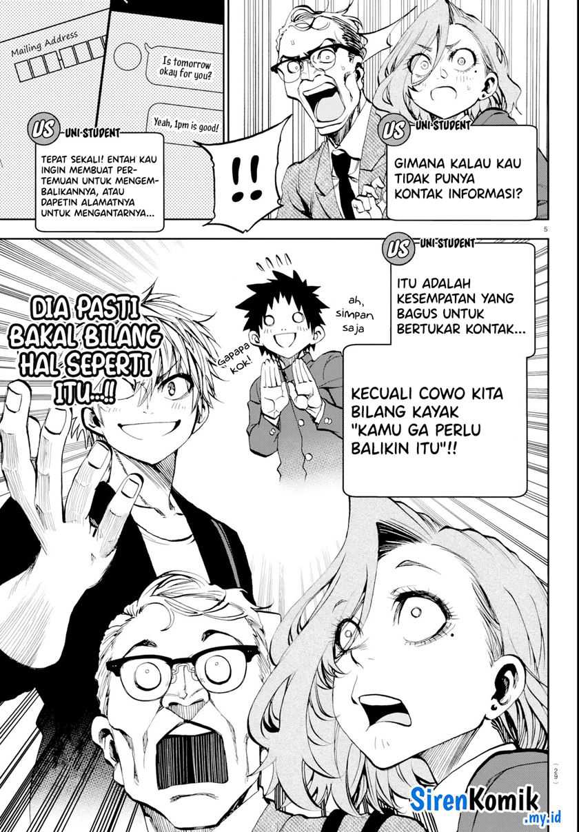 Kesa Mo Yuraretemasu Chapter 12 Gambar 6