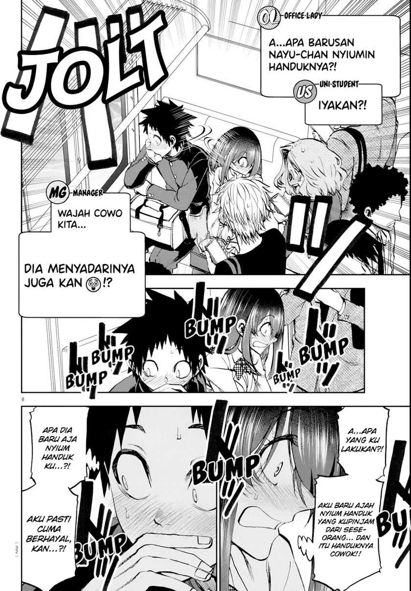 Kesa Mo Yuraretemasu Chapter 12 Gambar 9