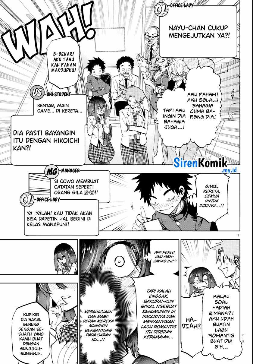Kesa Mo Yuraretemasu Chapter 13 Gambar 11