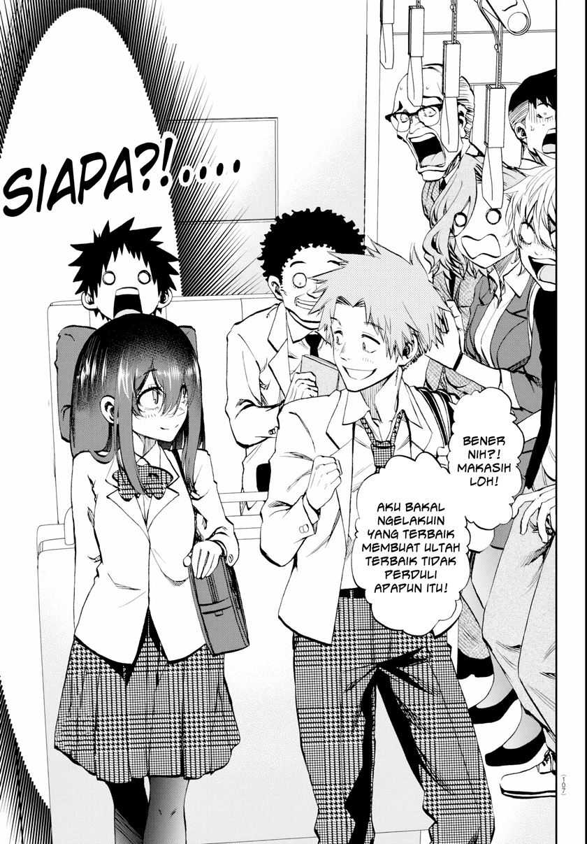 Kesa Mo Yuraretemasu Chapter 13 Gambar 5