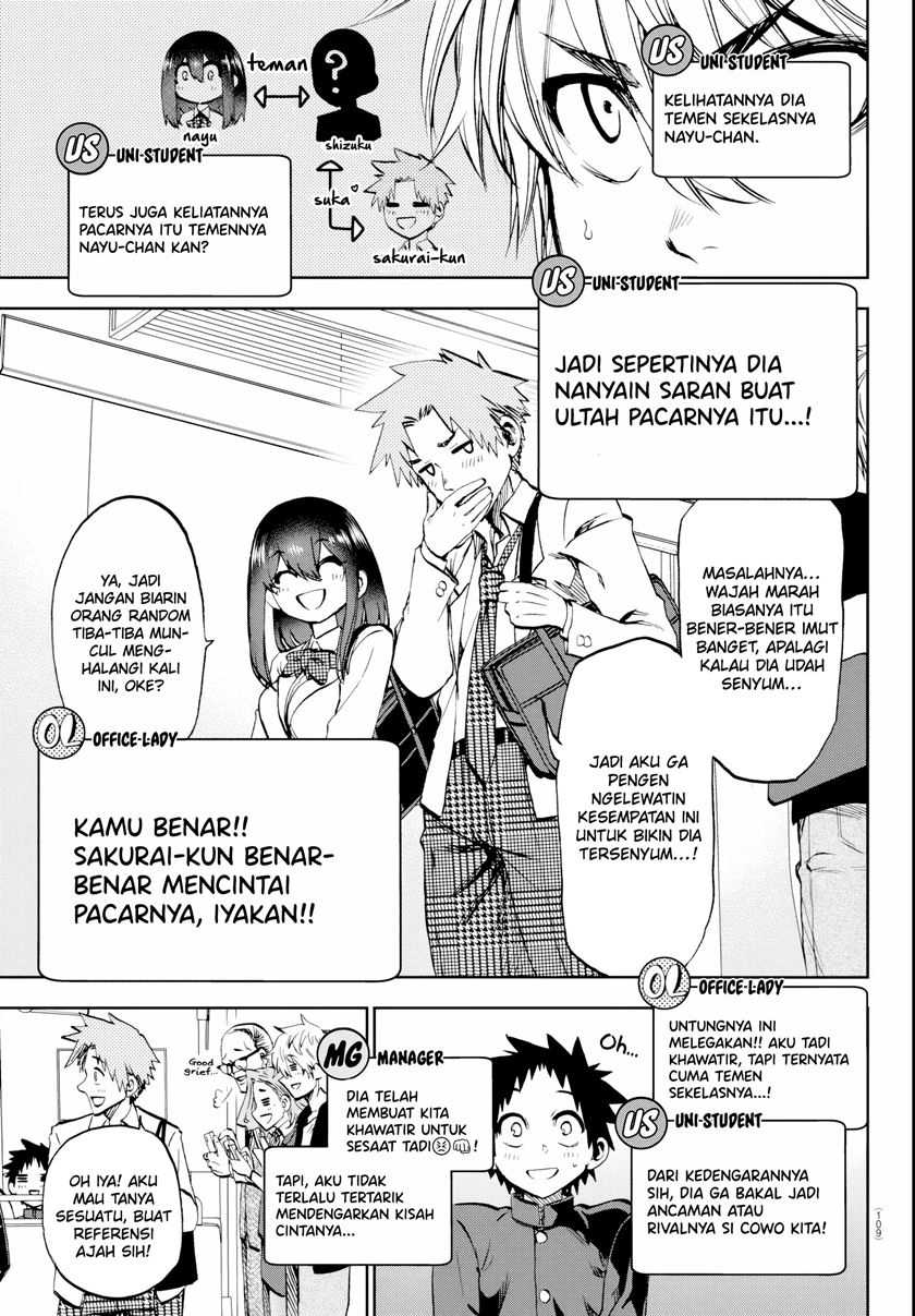 Kesa Mo Yuraretemasu Chapter 13 Gambar 7