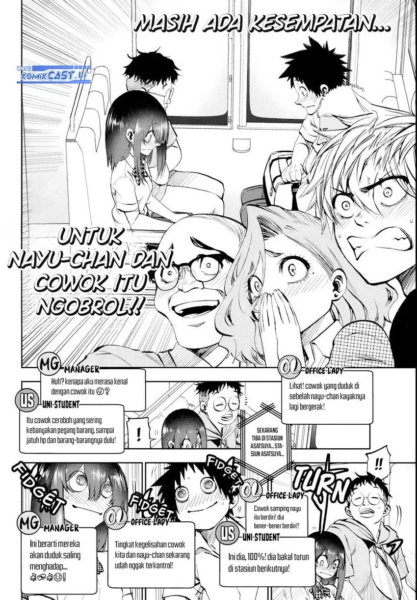 Kesa Mo Yuraretemasu Chapter 24 Gambar 10