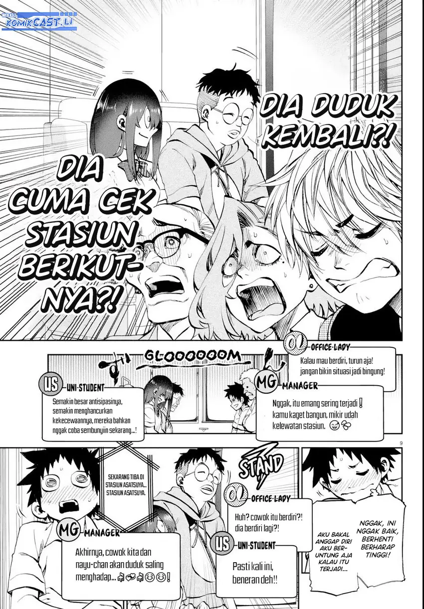 Kesa Mo Yuraretemasu Chapter 24 Gambar 11