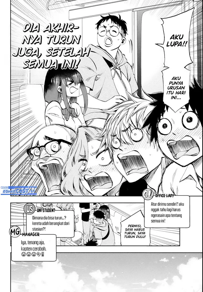 Kesa Mo Yuraretemasu Chapter 24 Gambar 14