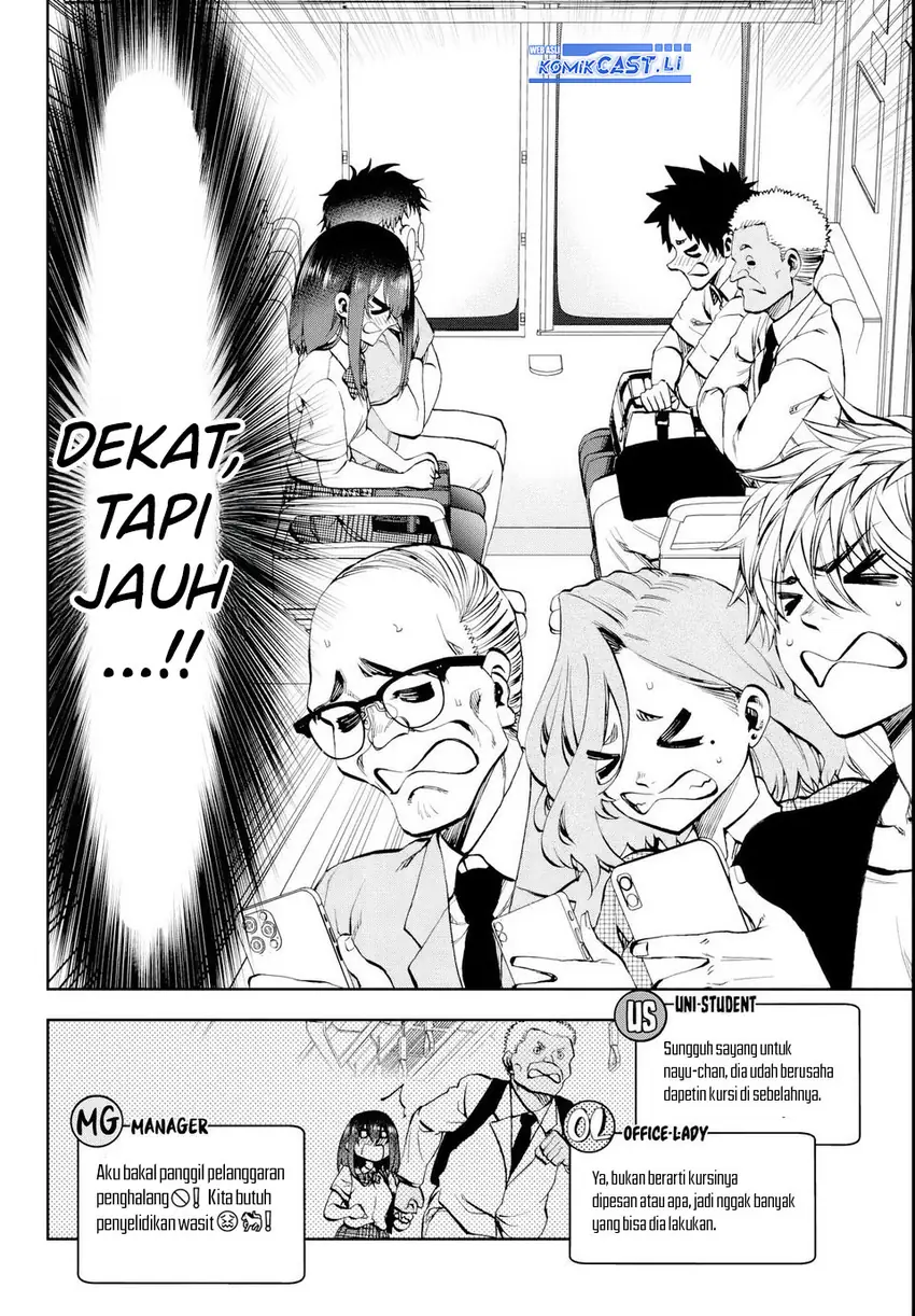 Kesa Mo Yuraretemasu Chapter 24 Gambar 6