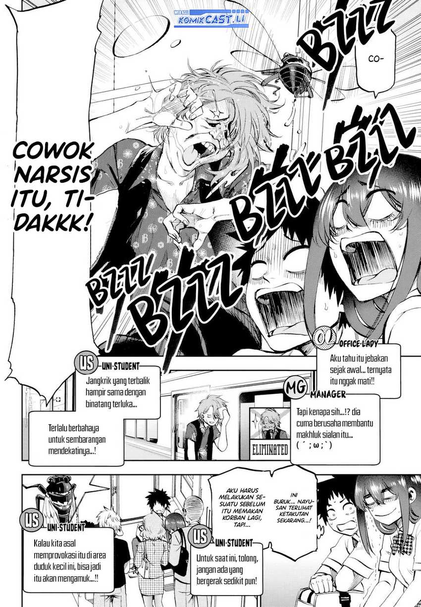 Kesa Mo Yuraretemasu Chapter 26 Gambar 7