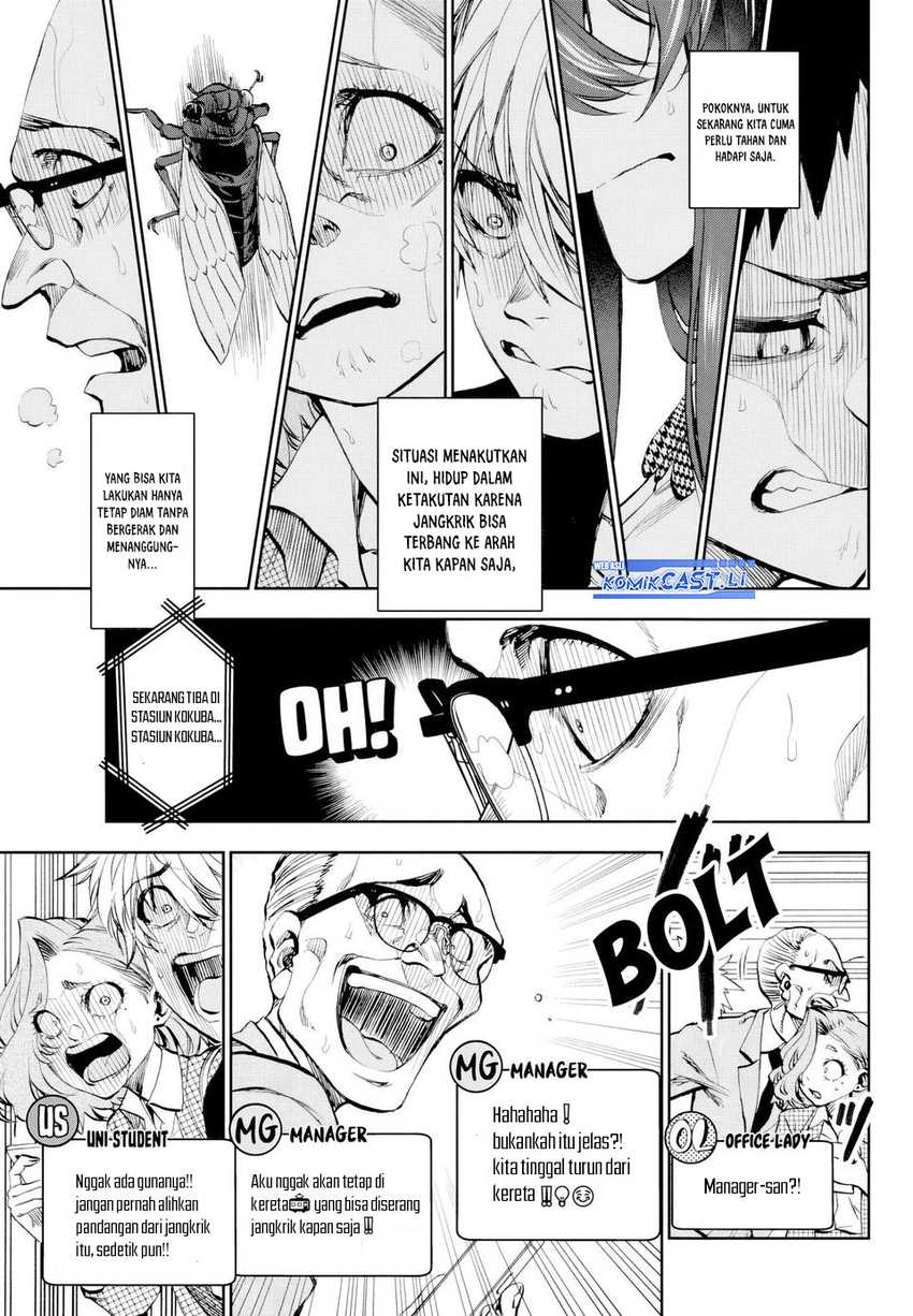 Kesa Mo Yuraretemasu Chapter 26 Gambar 8