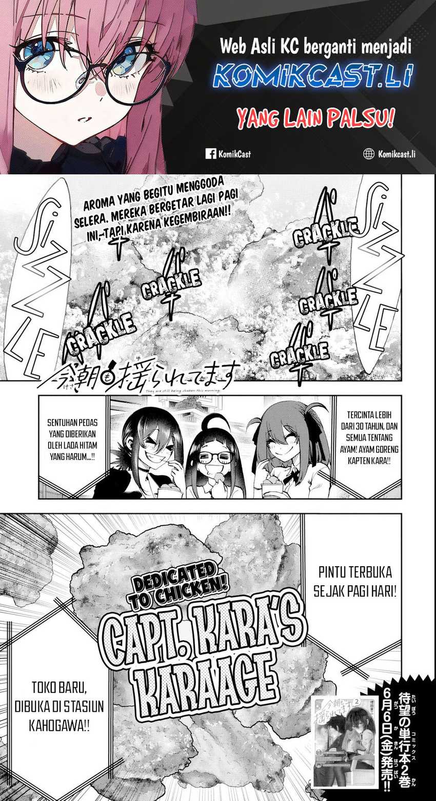 Manga Kesa Mo Yuraretemasu Chapter 27 gambar nomor 2