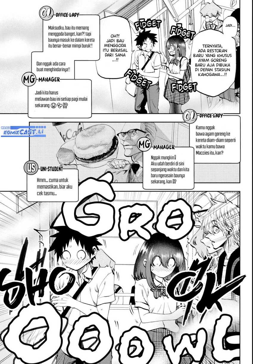 Kesa Mo Yuraretemasu Chapter 27 Gambar 4