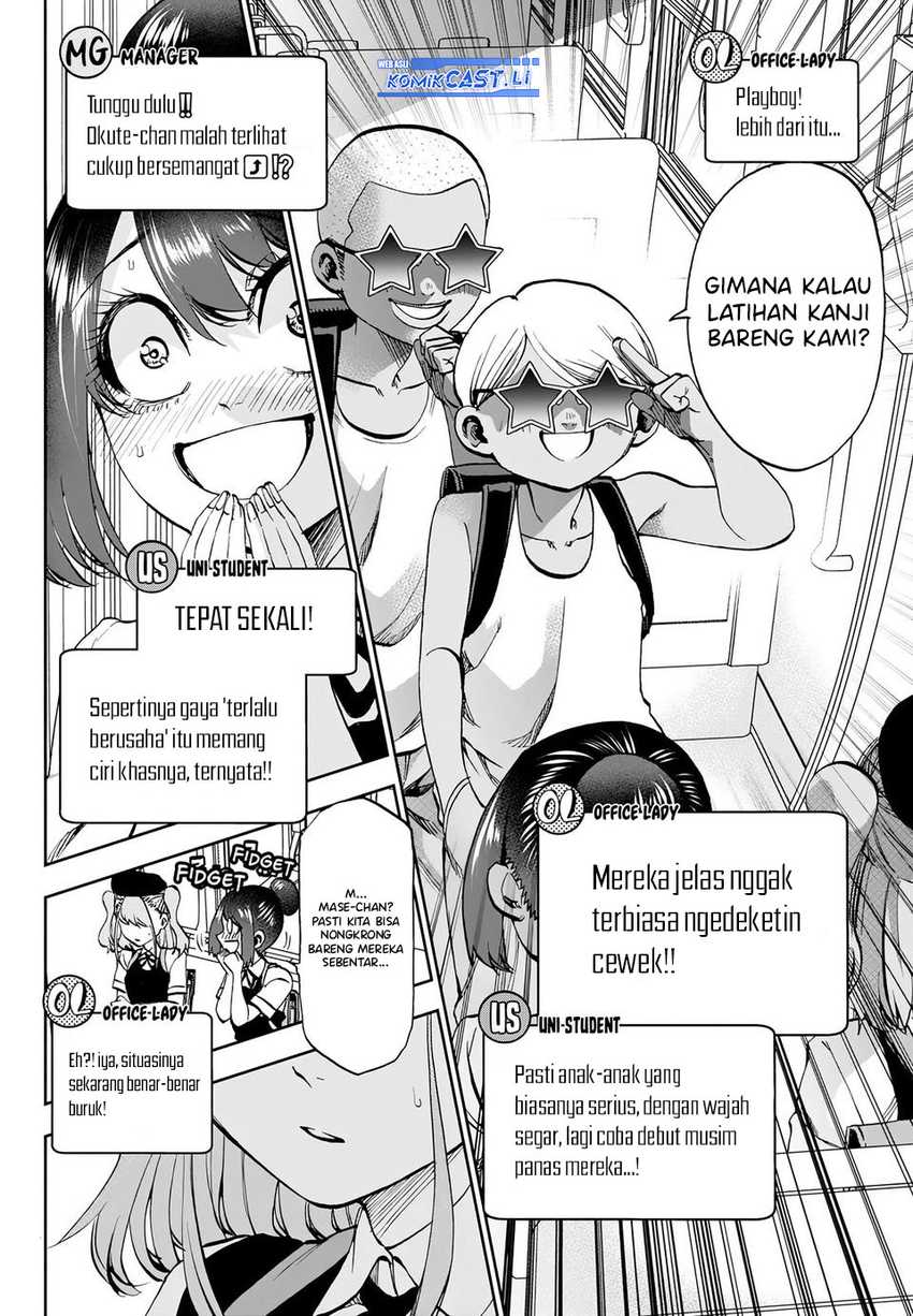 Kesa Mo Yuraretemasu Chapter 28 Gambar 12