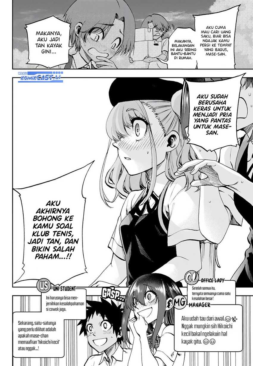 Kesa Mo Yuraretemasu Chapter 28 Gambar 16