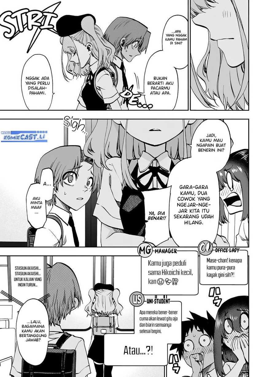 Kesa Mo Yuraretemasu Chapter 28 Gambar 17