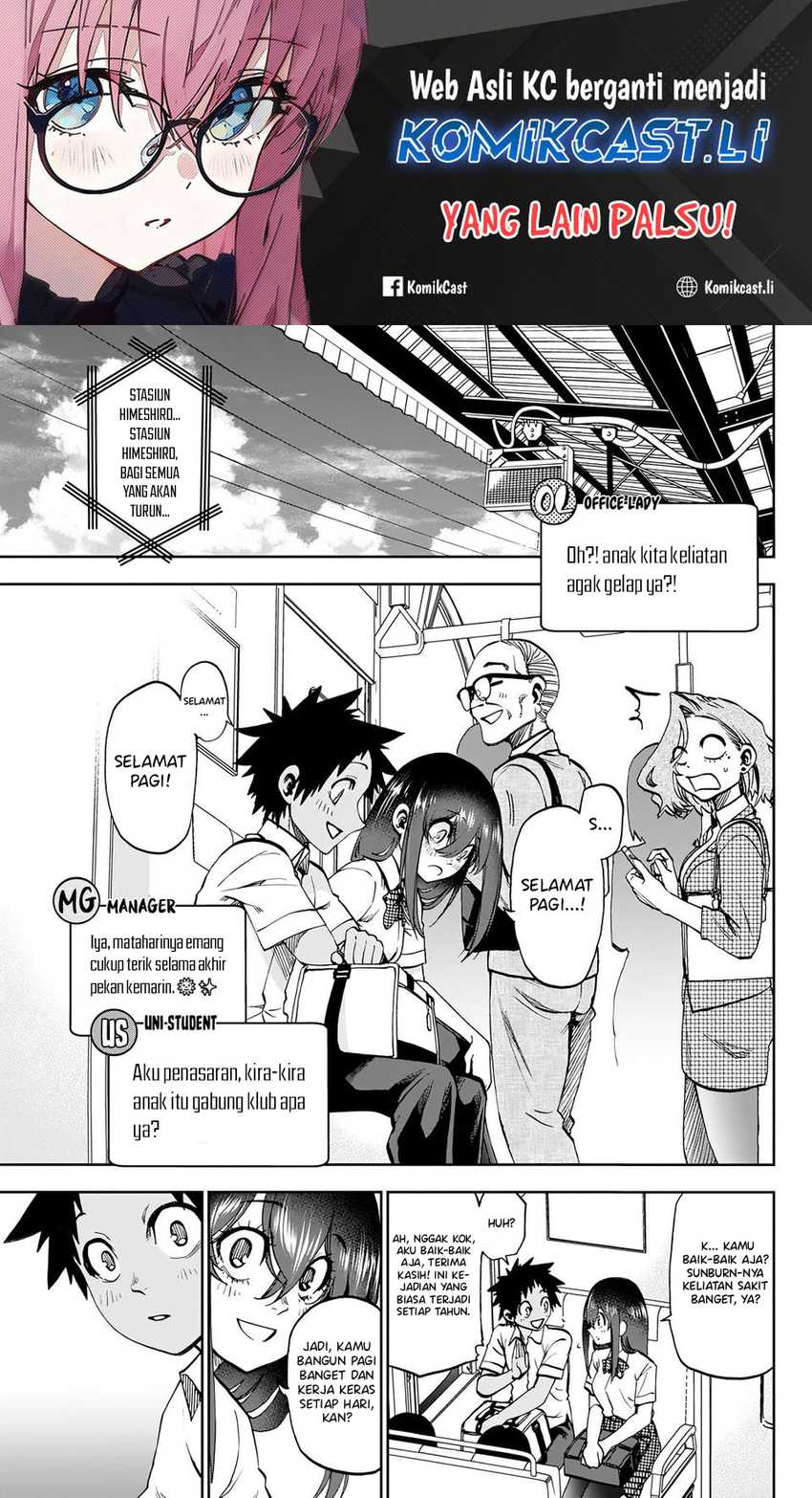 Kesa Mo Yuraretemasu Chapter 28 Gambar 3