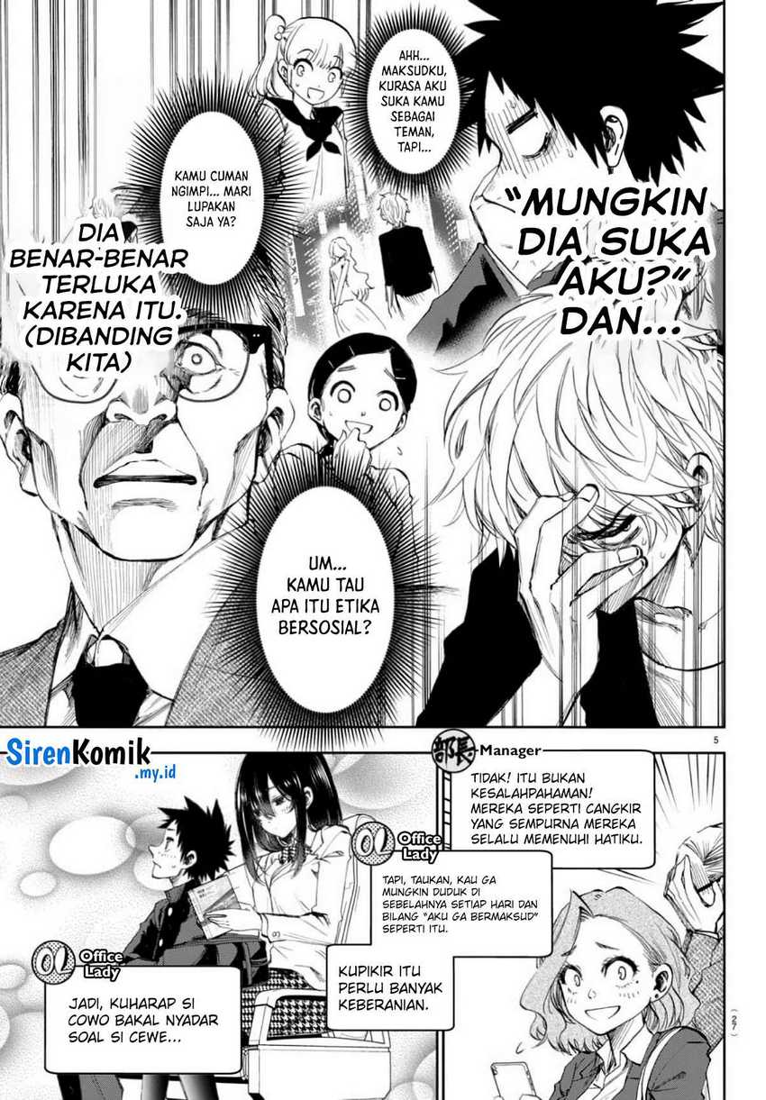Kesa Mo Yuraretemasu Chapter 2 Gambar 6