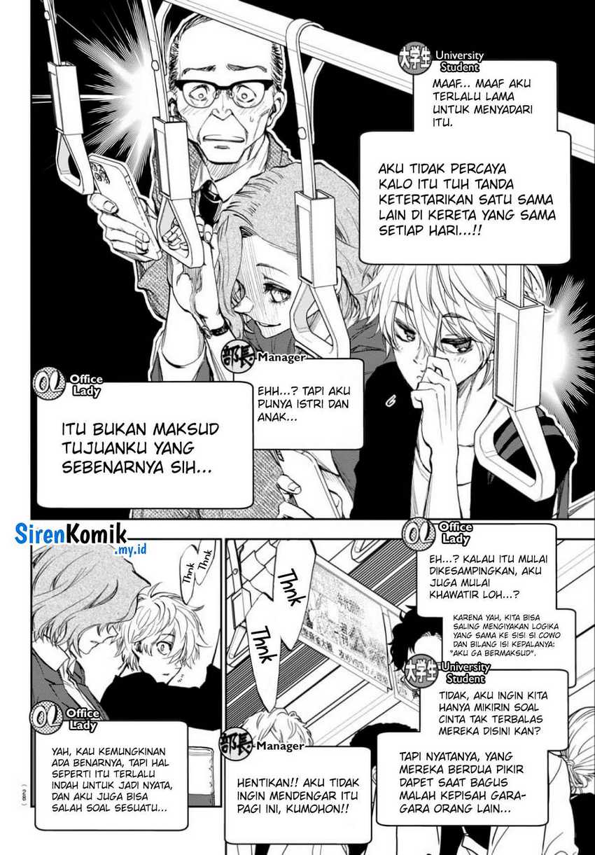 Kesa Mo Yuraretemasu Chapter 2 Gambar 7