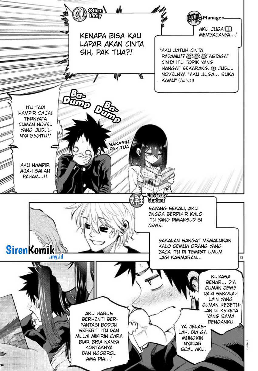 Kesa Mo Yuraretemasu Chapter 2 Gambar 14