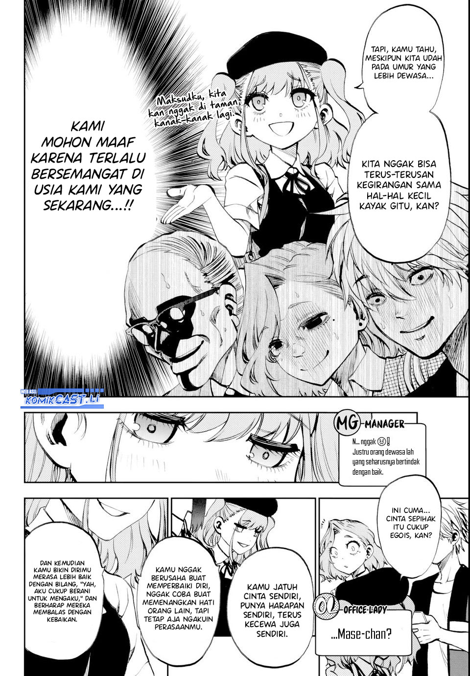 Kesa Mo Yuraretemasu Chapter 20 Gambar 9