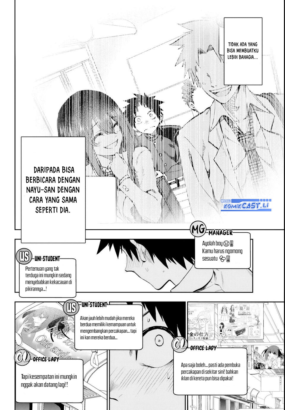 Kesa Mo Yuraretemasu Chapter 21 Gambar 13