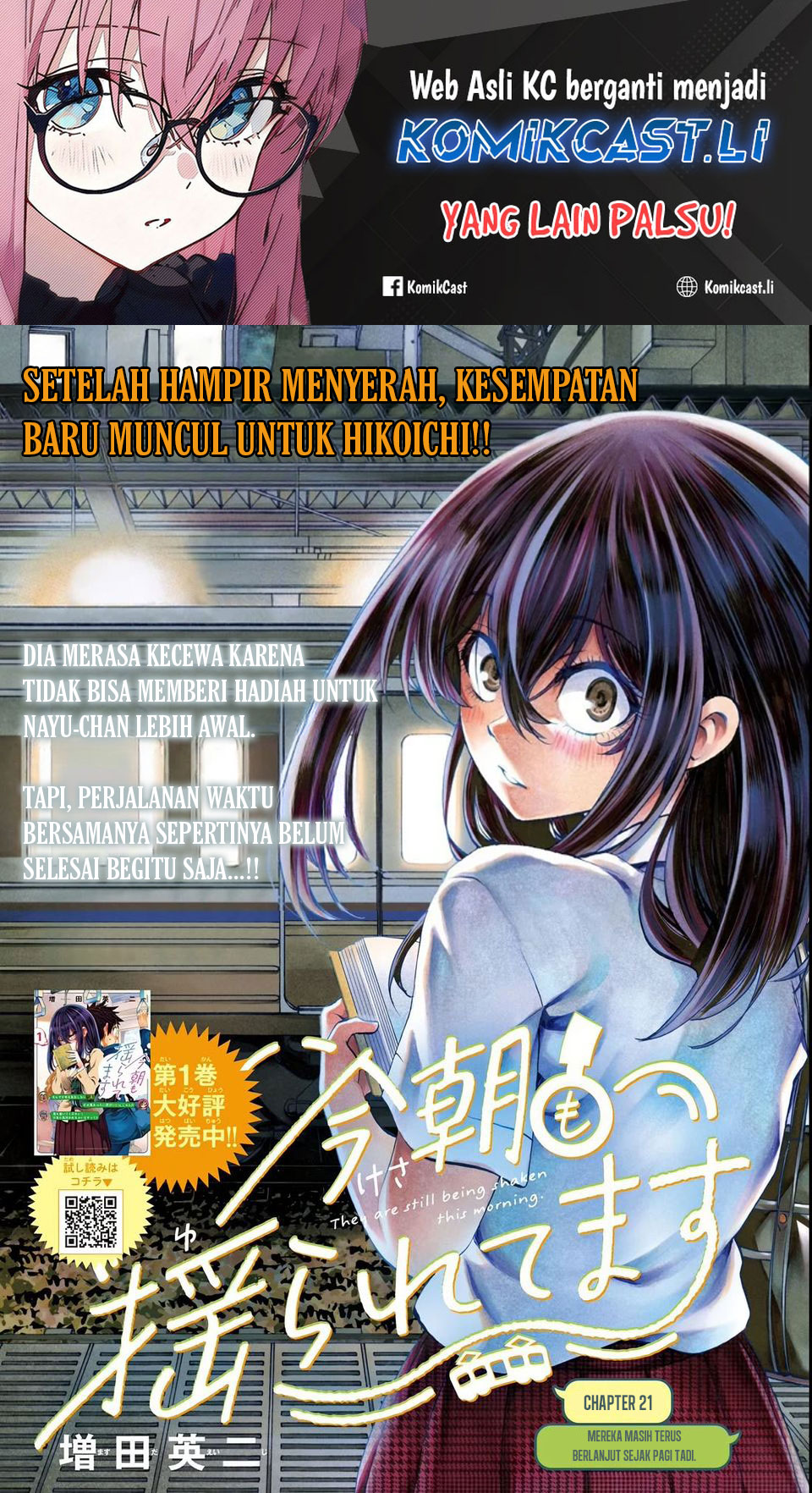 Manga Kesa Mo Yuraretemasu Chapter 21 gambar nomor 2
