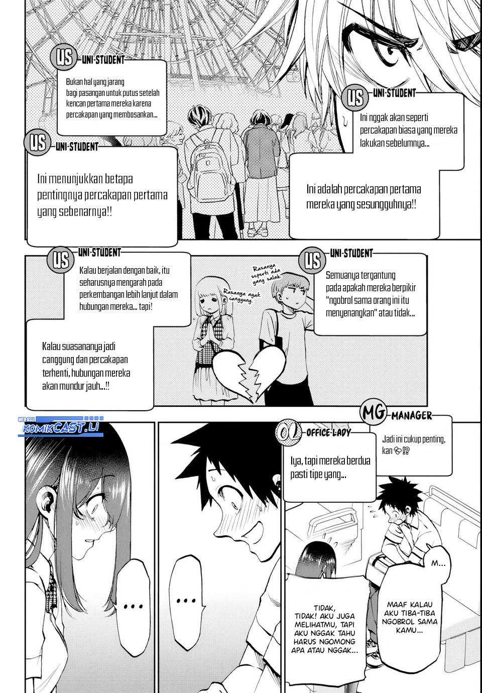 Kesa Mo Yuraretemasu Chapter 21 Gambar 9