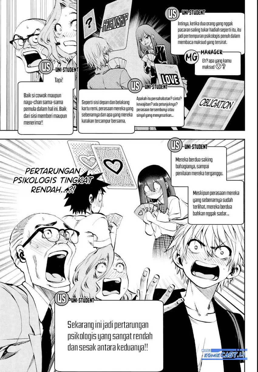 Kesa Mo Yuraretemasu Chapter 23 Gambar 10