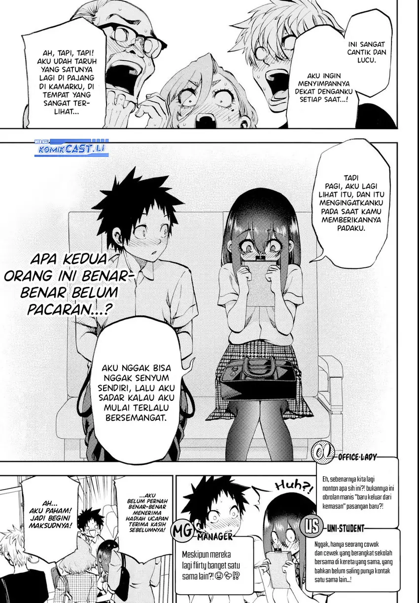Kesa Mo Yuraretemasu Chapter 23 Gambar 12