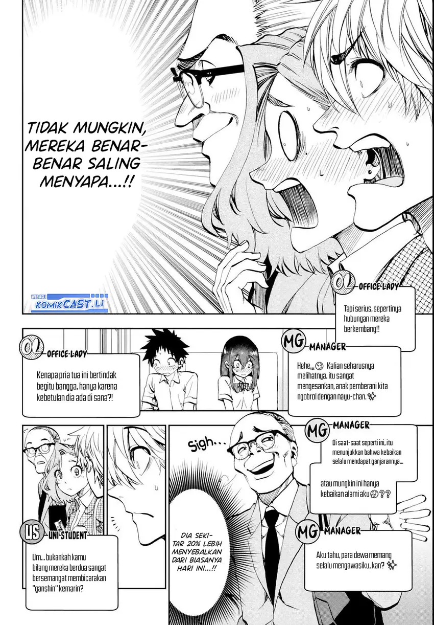 Kesa Mo Yuraretemasu Chapter 23 Gambar 3
