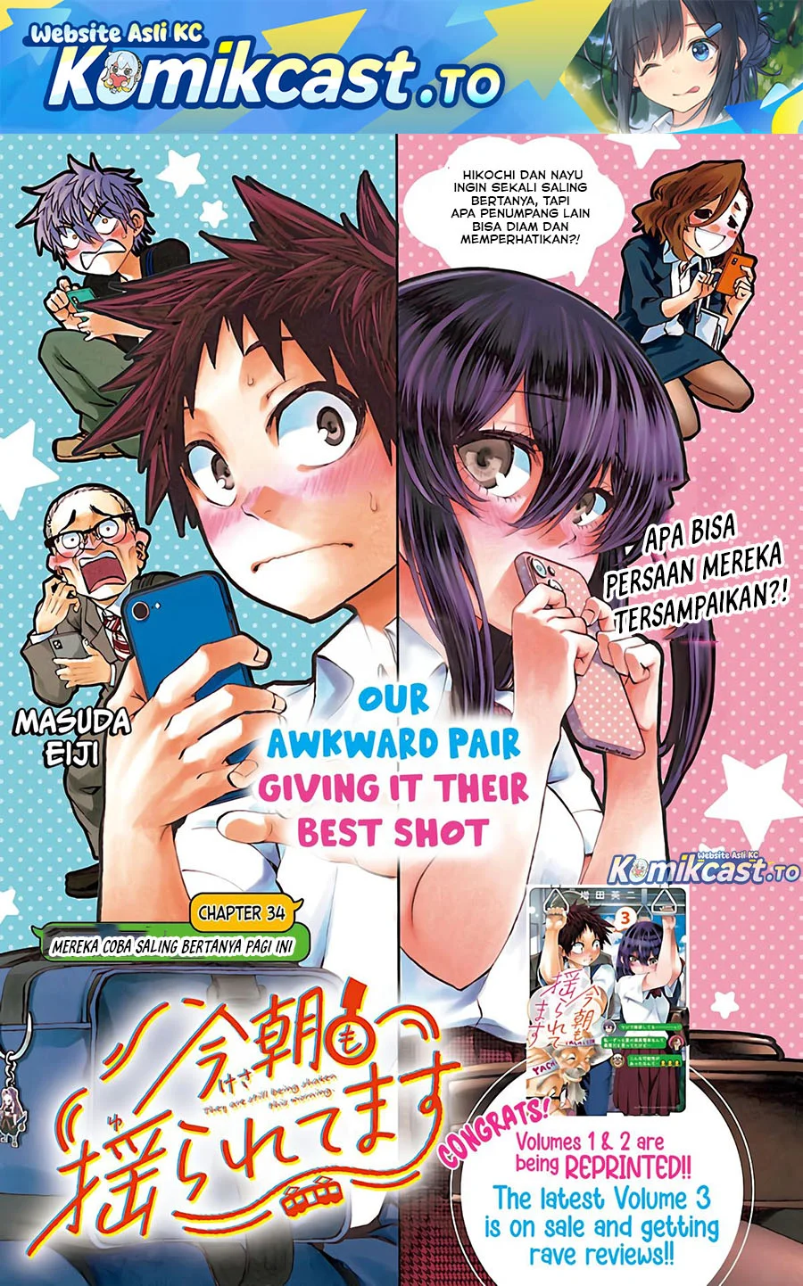 Manga Kesa Mo Yuraretemasu Chapter 34 gambar nomor 2