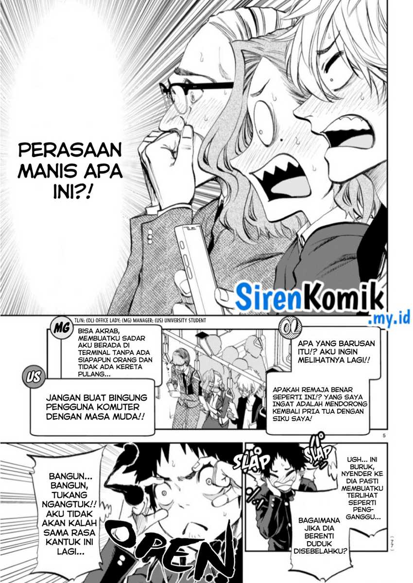 Kesa Mo Yuraretemasu Chapter 3 Gambar 6