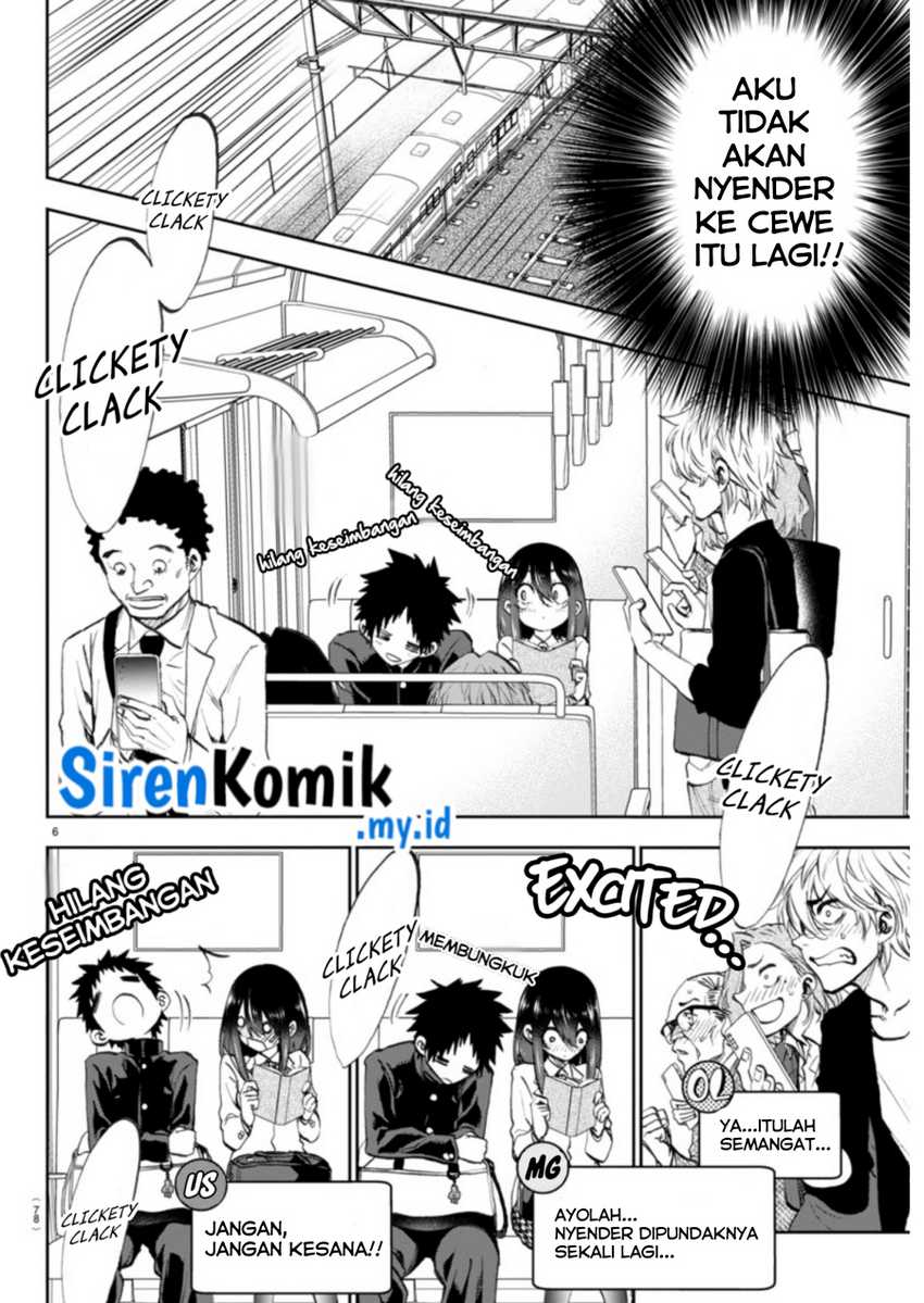 Kesa Mo Yuraretemasu Chapter 3 Gambar 7