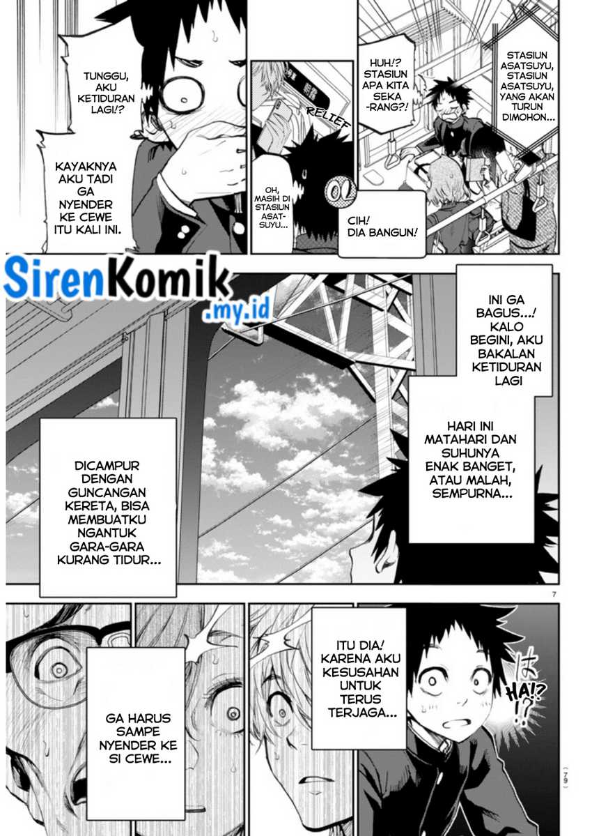 Kesa Mo Yuraretemasu Chapter 3 Gambar 8