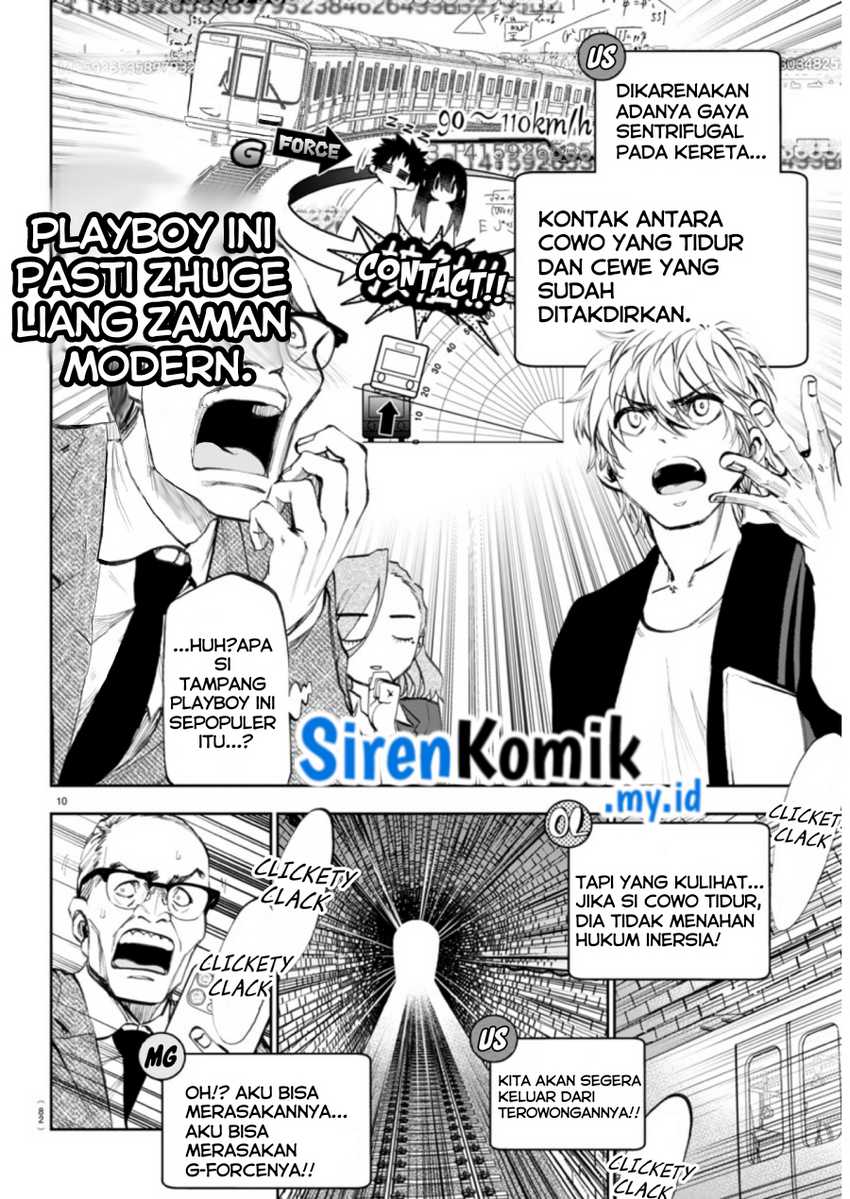 Kesa Mo Yuraretemasu Chapter 3 Gambar 11