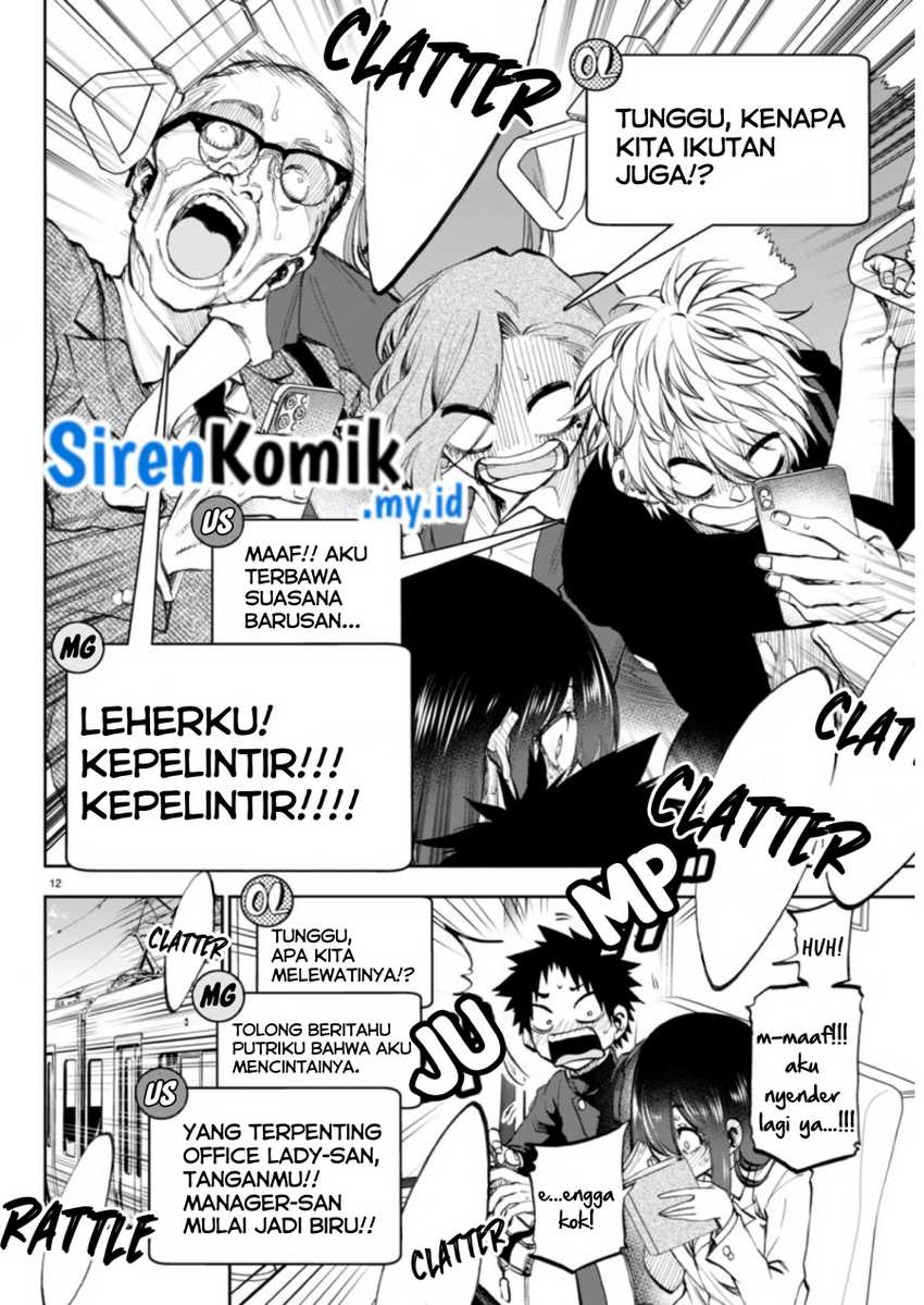 Kesa Mo Yuraretemasu Chapter 3 Gambar 13