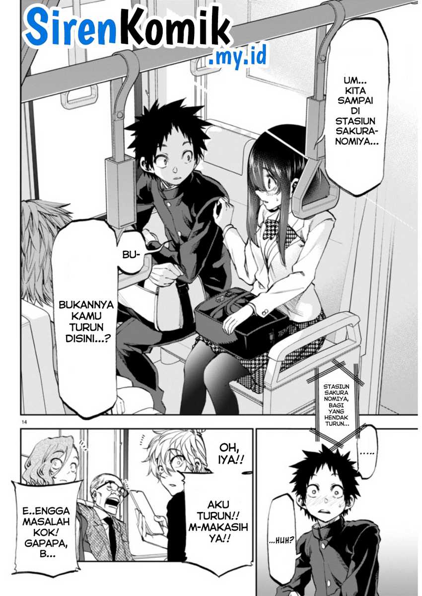 Kesa Mo Yuraretemasu Chapter 3 Gambar 15