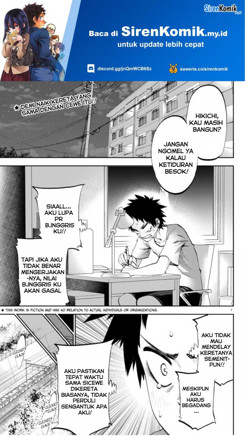 Manga Kesa Mo Yuraretemasu Chapter 3 gambar nomor 2