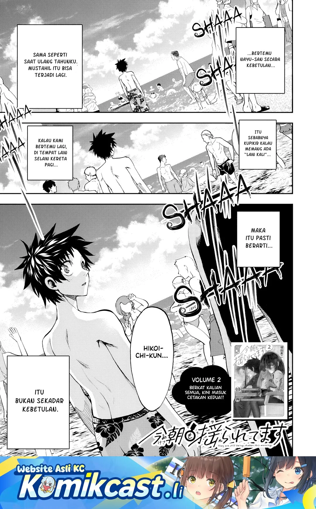 Komik Kesa Mo Yuraretemasu Chapter 30 gambar nomor 1