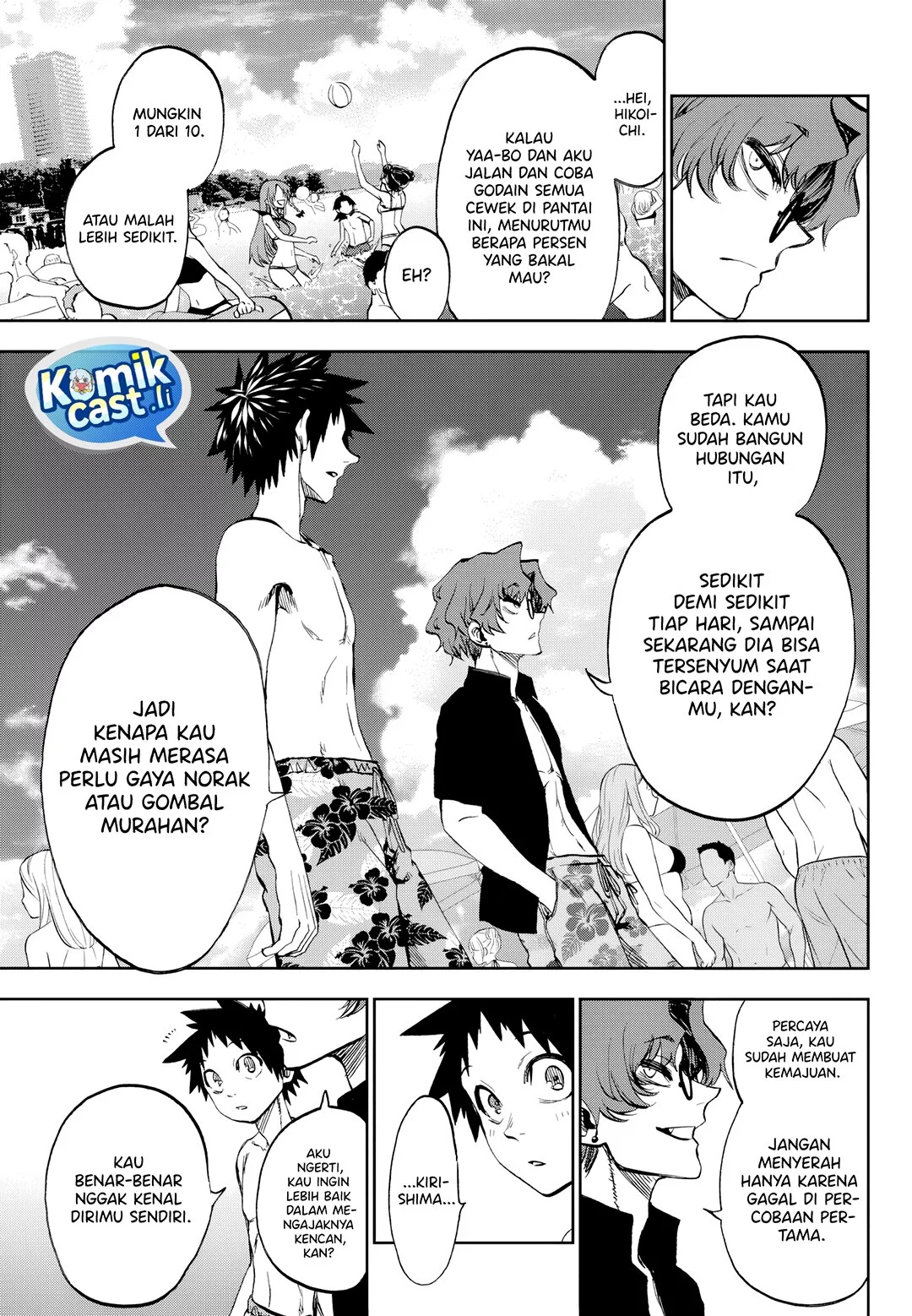 Kesa Mo Yuraretemasu Chapter 30 Gambar 13