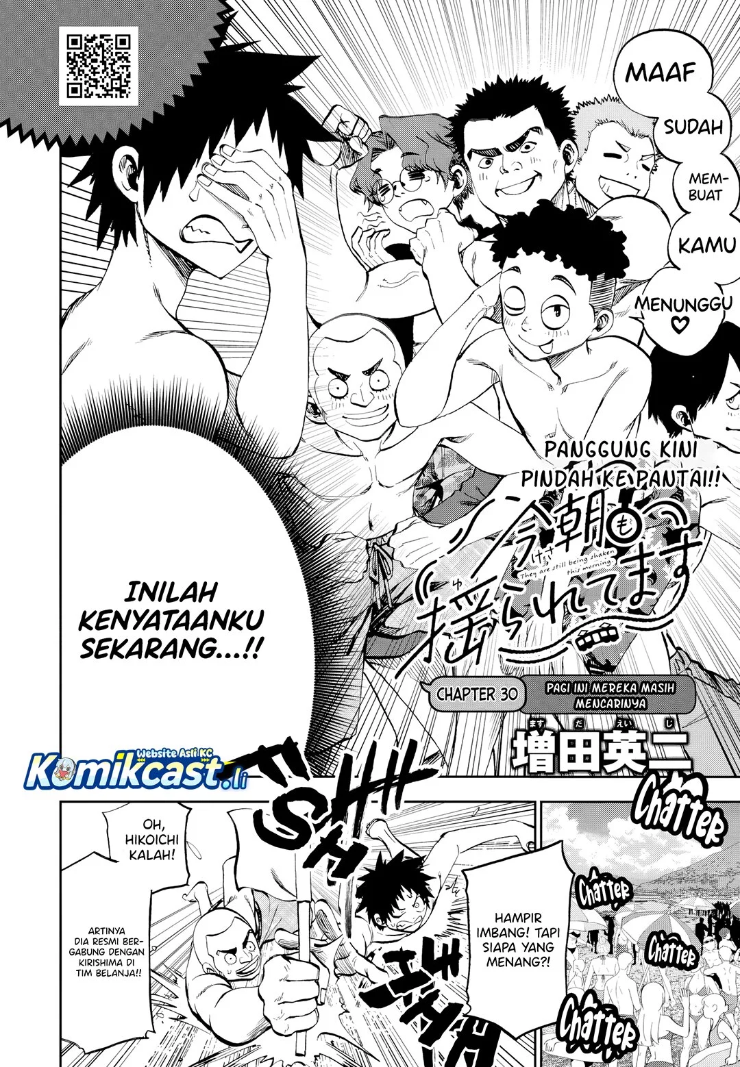 Manga Kesa Mo Yuraretemasu Chapter 30 gambar nomor 2