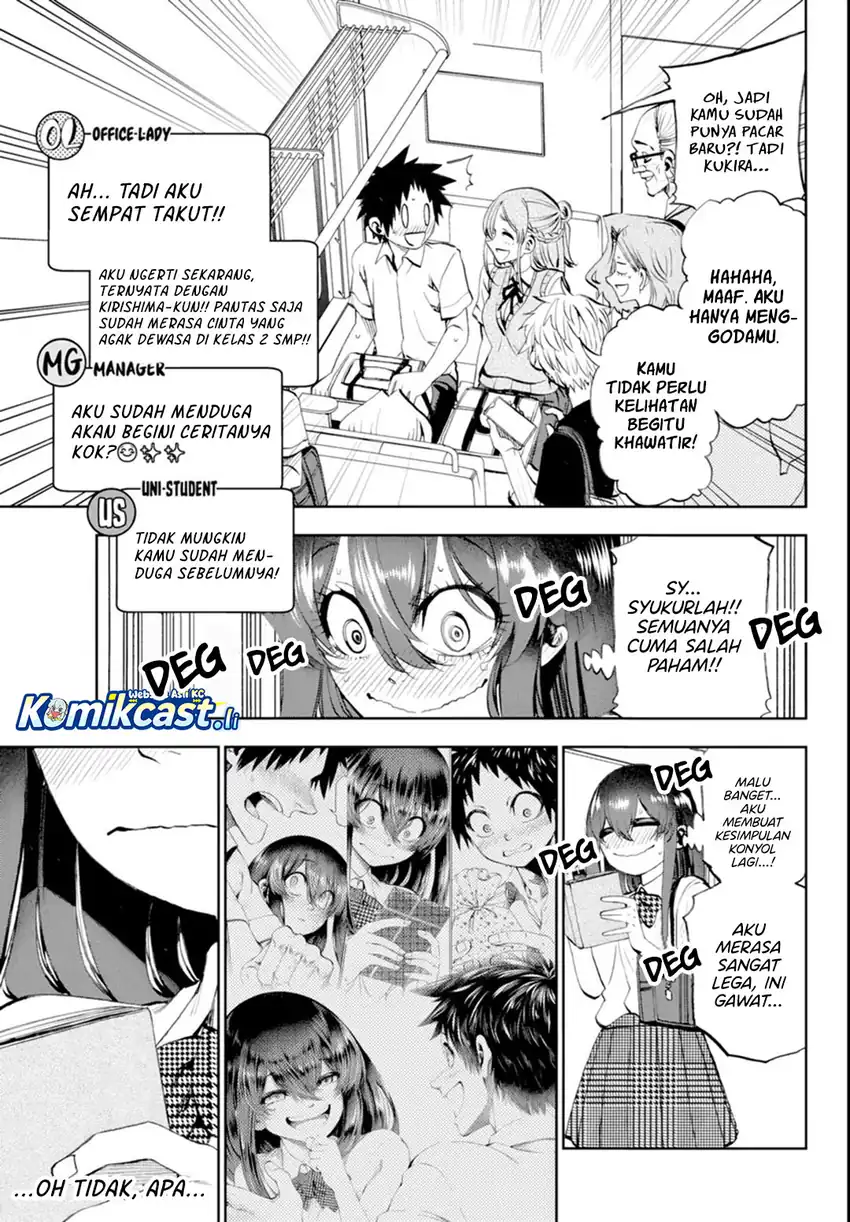 Kesa Mo Yuraretemasu Chapter 31 Gambar 16