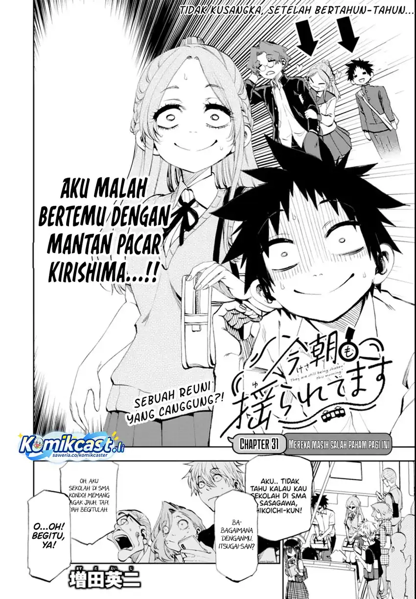 Kesa Mo Yuraretemasu Chapter 31 Gambar 5