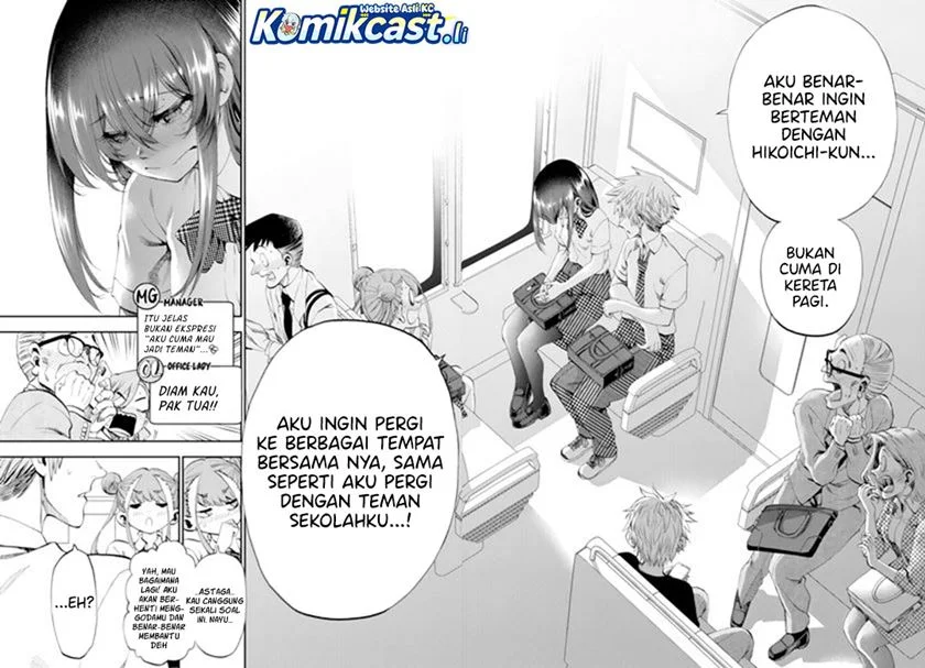 Kesa Mo Yuraretemasu Chapter 32 Gambar 14