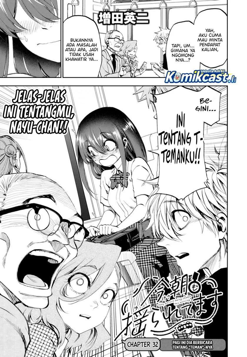 Kesa Mo Yuraretemasu Chapter 32 Gambar 3
