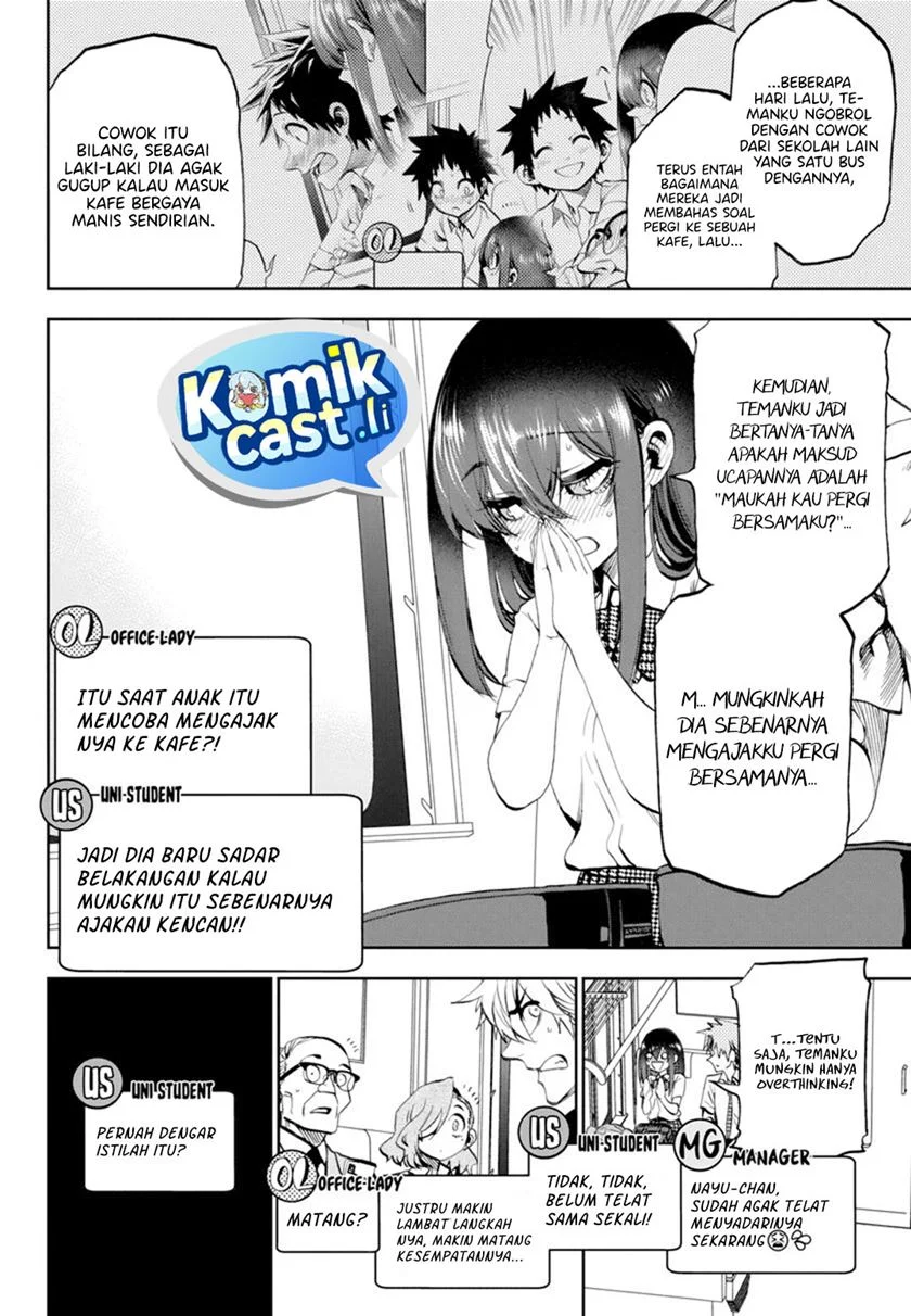Kesa Mo Yuraretemasu Chapter 32 Gambar 4
