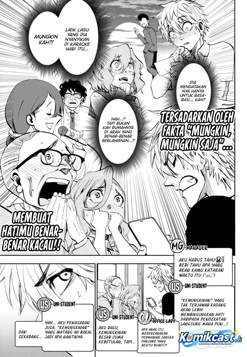 Kesa Mo Yuraretemasu Chapter 32 Gambar 5