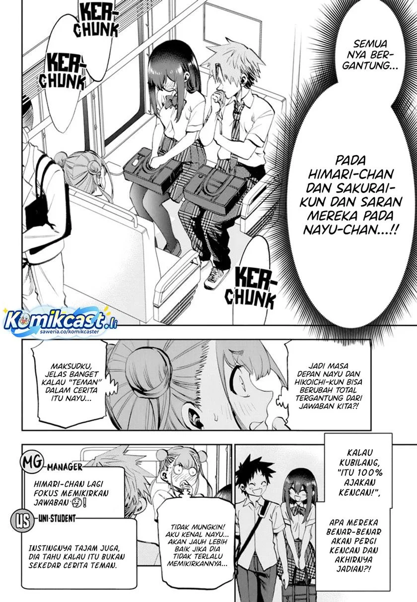 Kesa Mo Yuraretemasu Chapter 32 Gambar 6