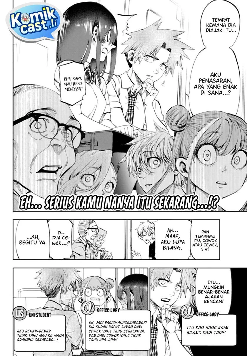 Kesa Mo Yuraretemasu Chapter 32 Gambar 8